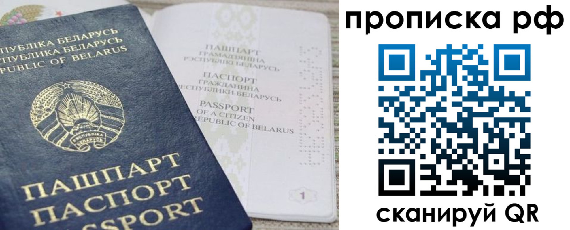 форма 3 в Владивостоке