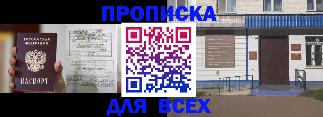 форма 3 в Владивостоке